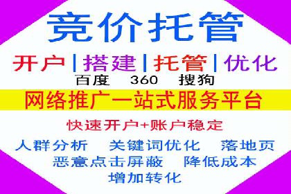 SEM开户策略：从零到一的转化案例