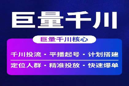 百度竞价广告在不同行业的投放策略及效果